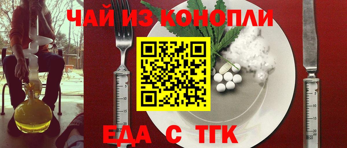 Шатура  Canna-Cookies марихуана  Вход с VPN 