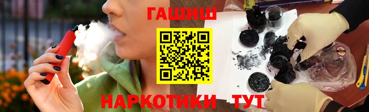 ГАШ убойный Шатура