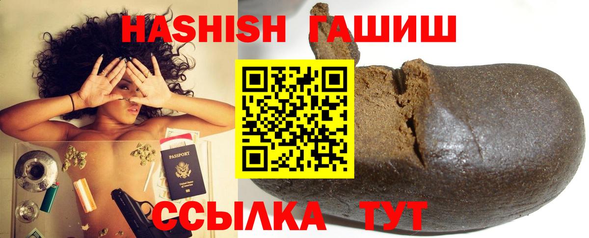 Шатура  Гашиш Изолятор  Вход с VPN  ГАШ AMNESIA HAZE 