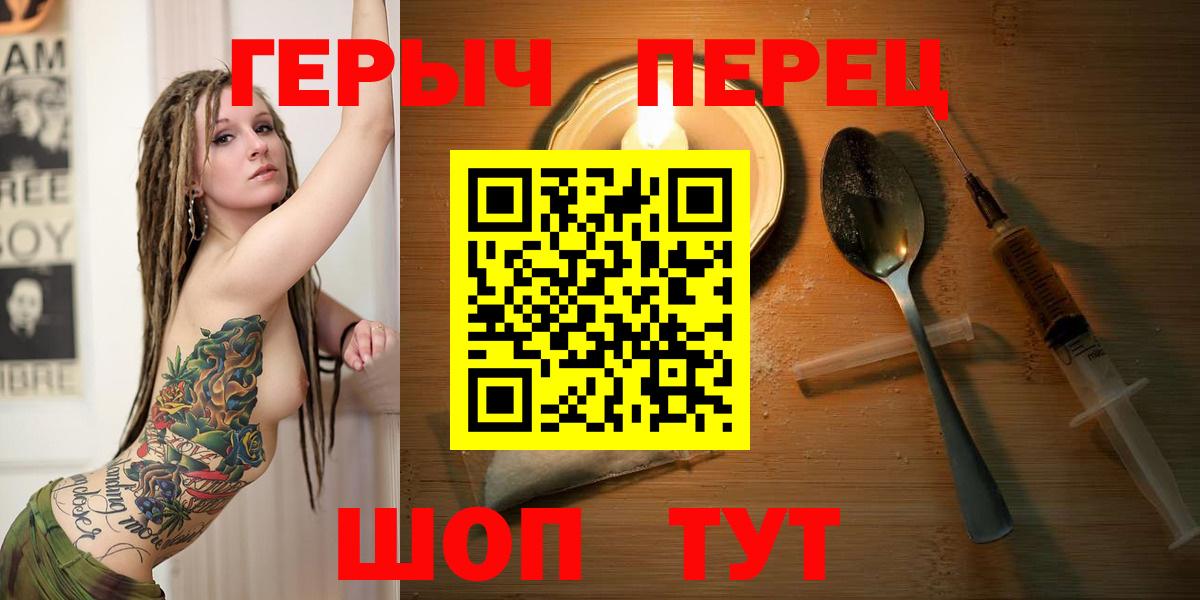 Шатура  Героин гречка  Вход с VPN 