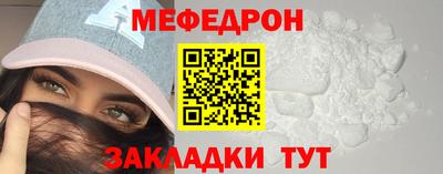 мефедрон VHQ Бузулук