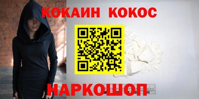 кокаин колумбия Будённовск