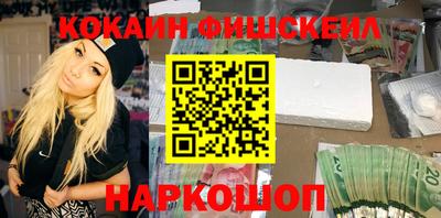 кокаин колумбия Будённовск