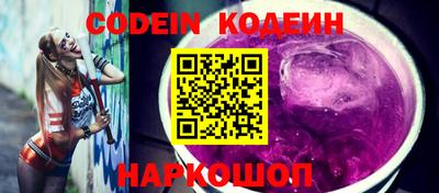 бутират Бугуруслан
