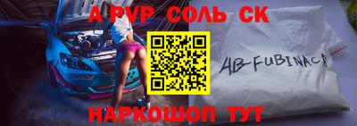 бутират Бугуруслан