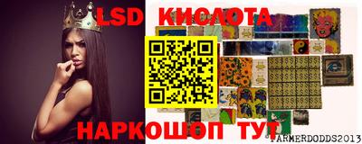 бутират Бугуруслан