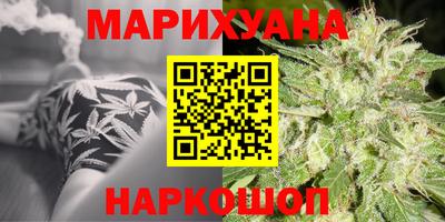 бутират Бугуруслан
