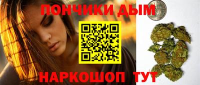 бутират Бугуруслан