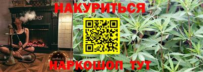 мефедрон VHQ Бузулук