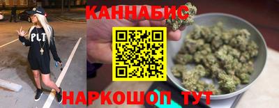 бутират Бугуруслан