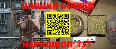 бутират Бугуруслан