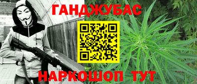 мефедрон VHQ Бузулук