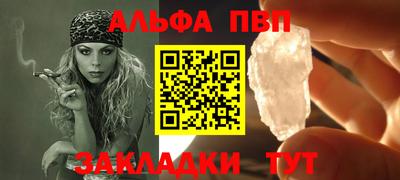 мефедрон VHQ Бузулук