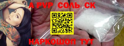 бутират Бугуруслан