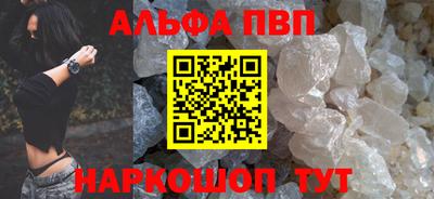 мефедрон VHQ Бузулук