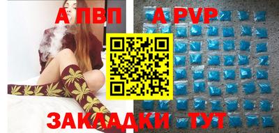 бутират Бугуруслан