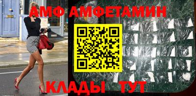 бутират Бугуруслан