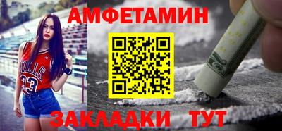 мефедрон VHQ Бузулук