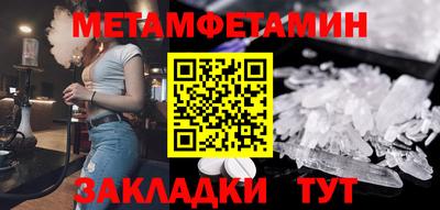 бутират Бугуруслан