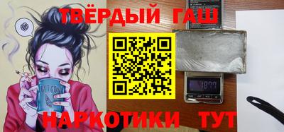 бутират Бугуруслан