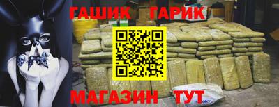 бутират Бугуруслан