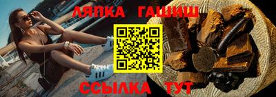 бутират Бугуруслан