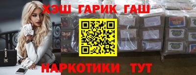 бутират Бугуруслан