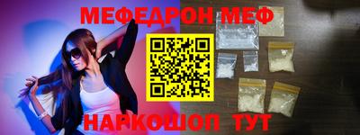 мефедрон VHQ Бузулук