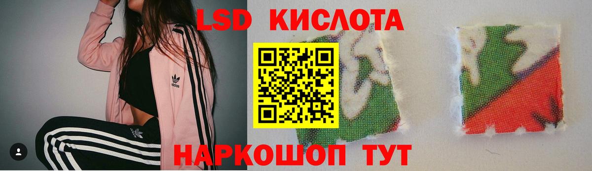 Лсд 25 экстази кислота  Лсд 25 экстази ecstasy  Шатура  Вход с VPN 
