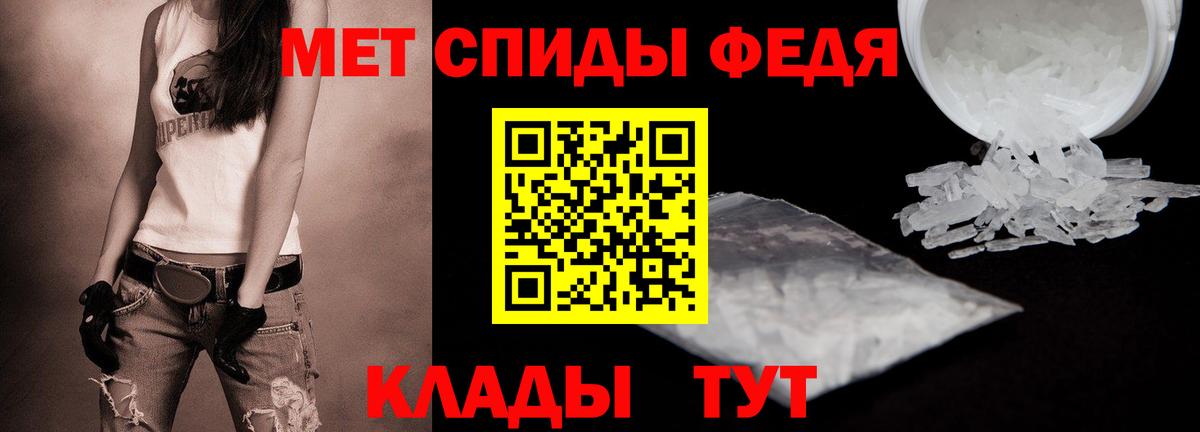 Первитин мет  Метамфетамин  Шатура  Вход с VPN 
