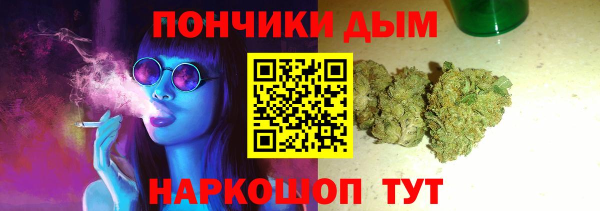 Конопля MAZAR Шатура
